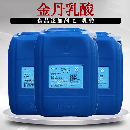 食品添加剂 乳酸80% 金丹乳酸 酸度调节剂 厂家直销